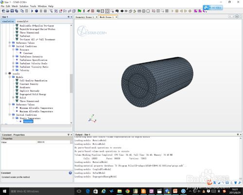 Star-CCM+提取流体域教程的图20
